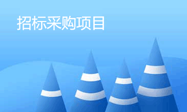陆丰市潭西镇综合养老服务中心提升项目  竞争性谈判公告